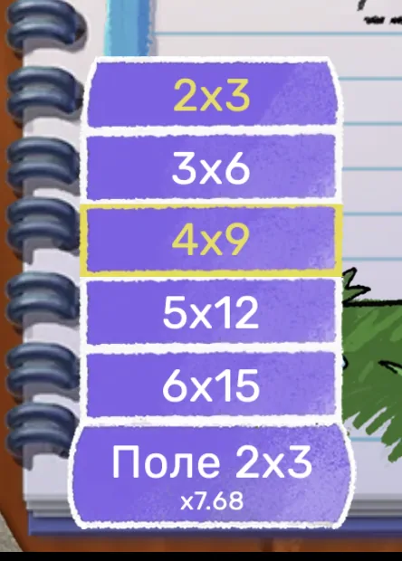doodle-crash field size selection menu showing all five grid options from 2x3 to 6x15 with their maximum multipliers